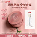 3ce单色腮红温婉粉色MONOPINK裸粉色修容定妆送女友生日礼物七夕