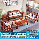 檀永林 檀永林红木家具非洲花梨（学名：刺猬紫檀）沙发 实木沙发小户型整装沙发组合中式别墅客厅家具 好运来113六件套沙发