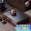 尚言坊乌檀实木简易茶盘茶托盘储水式家用电木轻奢高端大气小型干泡茶台