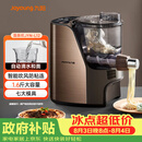 九阳（Joyoung）面条机大容量全自动多功能压面机 家用和面机 电动饺子皮机JYN-L12