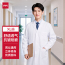 得力（deli）长袖白大褂 标准款XL码 医生男女学生化学实验用工作服LQ646-XL