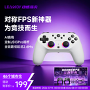 动感指尖光剑Plus无线游戏手柄对称精英手柄AI曲线电脑PC steam PS4直连  apex三角洲FPS