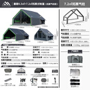 京诚豪斯JcHouse6.3+7.2㎡棉布露营充气帐篷屋脊户外6.3平常搭钓鱼帐篷 豪斯灰色6.3+7.2㎡整套主帐+拓展气柱