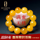 欧采妮（OUCERNY）蜜蜡手串天然琥珀原石无烤满蜜鸡油黄佛珠手串男女款送老婆礼物 18mm+