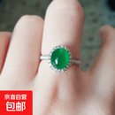缅甸冰种阳绿翡翠戒指女绿蛋面裸石面满绿翡翠处理银镶嵌 阳绿 活口