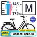迪卡侬【门店自提】城市自行车26寸代步单速男女上班通勤轻便学生单车 黑色S/M号（1.45-1. 75m） 26英寸 单速
