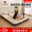 骆驼（CAMEL）【京东专供】充气床垫打地铺家用户外露营床垫双人全自动气垫床