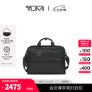 TUMI/途明DFOGEN4.3CORE男士三合一公文包七夕情人节礼物 黑色 大