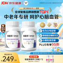 善存中老年男女复合维生素 B族维B1D3CE钙镁锌硒多维元素片 160粒*2瓶