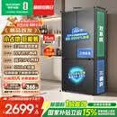 容声550L十字门冰箱【513pro升级款】双系统三循环主动净味大容量新一级无霜国家补贴SR-550Q30CNLBJ灰
