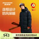 斯凯奇（Skechers）男女款羽绒外套长款防泼水科技防风耐磨 碳黑/0018 2XL