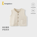 童泰（TONGTAI）婴儿马甲春秋季纯棉宝宝无袖上衣儿童休闲马夹背心坎肩白色80cm