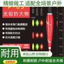 天元同款青鱼无铅自立夜光漂咬钩变色非自立跑铅漂日夜两用电子漂串串 P-03【变色款】吃铅1.5克 长76cm 单号一支【高亮高硬7目珠子加粗