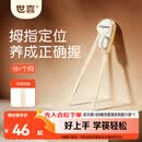世喜ppsu儿童筷子训练筷1岁以上 2-3岁 学习筷宝宝虎口练习筷儿童餐具