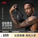 李宁利刃6V2 黑曜石丨篮球鞋男鞋夏季新款支撑稳定专业比赛鞋ABAV087