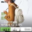 蕉下（beneunder）双肩包背包女包旅行包双肩背包生日礼物送女生登山包徒步包LC183