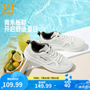 361°板鞋男鞋青禾夏季新款轻薄网面透气百搭经典小白鞋休闲运动鞋子男 羽毛白/矿石灰绿【夏季网纱】 42