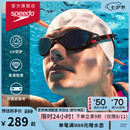 速比涛（Speedo）云感2.0Biofuse柔韧舒适成人男女泳镜游泳装备 黑色/烟灰色