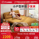 芝华仕（CHEERS）折叠沙发床一体两用2026新款小户型客厅出租屋芝华士6327黄1.51m
