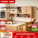 全友家居 儿童储物床柜一体实木床柱原木风小户型男孩女孩单人床1.5米