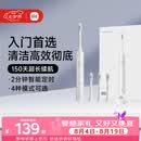 米家【七夕礼物】小米电动牙刷T302成人/学生150天续4支刷头电动牙刷入门首选 生日礼物送男女友礼物