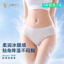 半糖仙子（BANTANGFAERIES）冰丝无痕内裤女士夏季裸感速干面膜裤3D蜜桃臀健身瑜伽三角裤 【爆款】经典百搭 3 条装：肤 + 黑 + 白 L 推荐(100-120斤)