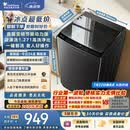 小天鹅（LittleSwan）波轮洗衣机全自动家用 10KG 直驱变频 TB10V28DT 一级能效 除菌螨 以旧换新 京东自营 出租房宿舍