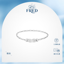 斐登（FRED）七夕礼物 Chance Infinie系列中号18K白金满镶钻石手链 中号款18K白金链式链绳 18K白金 16