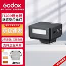 神牛IT20 迷你闪光灯小型热靴接口机顶闪光灯小方块便捷外拍摄影人像数码微单 【黑色理光版】
