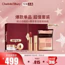 Charlotte TilburyCT彩妆礼盒套装(枕边话眼影盘5.2g+唇膏吻痕3.5g)口红 生日礼物