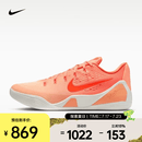 耐克（NIKE）26年夏季新款Kobe IX Low Protro男子缓震回弹轻盈包裹篮球鞋 IM6119-800 43