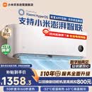 小米空调  巨省电 1.5匹挂机 一级能效 外机单排铜管 KFR-35GW/N1A1【整机免费十年包修】