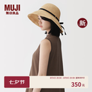 MUJI酒椰叶纤维 细编圆顶礼帽 帽子草帽 26年夏季新品DBA91A6S 原色 55-57cm