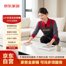 京东家政 【2小时保洁全家桶50次服务】家政保洁上门服务 京东保洁家庭清洁 适用面积＜55平米