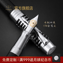 派克（PARKER）世纪 新品金属 可练字钢笔 商务送礼 生日礼物 礼品办公用品高端高端礼物 灼灼韶华同款 世纪飞行传奇系列墨水笔（M尖）
