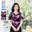 2026夏季新款网纱印花上衣女时尚气质百搭宽松显瘦短袖小衫 紫色 2XL (110-120斤)