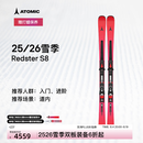 ATOMIC阿托米克滑雪双板2526新品道内入门进阶小回转滑雪板Redster S8 红色*进阶*道内小回转双板S8 155cm