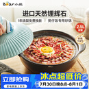 小熊（Bear）砂锅 宽口煲仔饭炖锅耐高温不开裂2.5L煲汤鸡公煲陶瓷锅G0054-S02