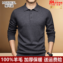MAXHEAL高端100%纯羊毛长袖针织T恤衫男秋冬季商务时尚休闲保暖翻领毛衣 时尚灰 常规 国际一线品牌 XL (175) （建议体重140一160斤）