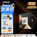 AMD锐龙9 9950X3D处理器16核32线程144MB缓存至高5.7GHz盒装CPU生产力 千帧电竞畅玩打瓦/三角洲/CSGO
