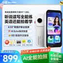 有道全面屏听力宝M7 128G【高考原声】AI英语学习机听读神器听力随身听单词机研学机拍学机复读机