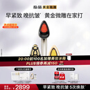 极萌黄星同款黄金微雕美容仪家用V脸神器淡纹提拉紧致消水肿双下巴瘦脸仪化妆镜 七夕情人节礼物