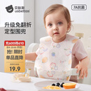 贝肽斯一次性围兜婴儿吃饭神器免洗防脏喂饭兜围嘴宝宝口水巾 西柚波波