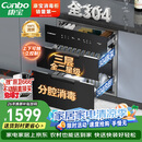 康宝消毒柜嵌入式家用三层304不锈钢巨量磐石厨房餐具碗筷奶瓶二星厨房消毒碗柜XDZ110-AE