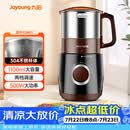 九阳（Joyoung）磨粉机家用料理机五谷杂粮干磨粉碎机超细电动不锈钢打粉机中药材小型研磨机JYS-M01