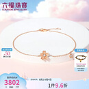 六福珠宝七夕礼物 18K金Dear Q樱花钻石手链 16.5cm-共4分/红18K/约0.87克
