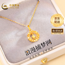 中国黄金（CHINA GOLD）黄金项链足金999浪漫捕梦网吊坠520送女友老婆妈妈生日情人节礼物 足金吊坠约1-1.05g+S925银链+品牌礼盒