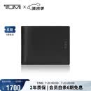 途明（TUMI）NASSAU SLG 牛皮革钱包零钱包便携商务卡包男友老公礼物