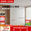 全友家居简约奶油风加高衣柜组合卧室家用衣橱衣服收纳储物柜一体靠墙