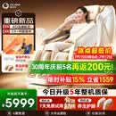 奥佳华【超级新品】按摩椅家用太空舱肩颈腰背全身电动摇摇椅送老人生日礼物7508pro+4.0浮金雅杏